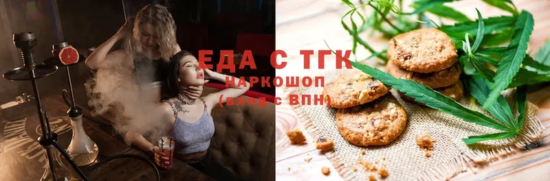 Cannafood конопля  купить наркотики цена  omg ссылка  Петрозаводск 