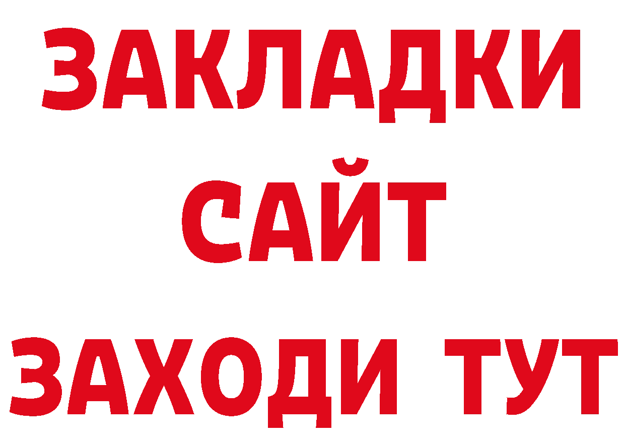 APVP СК КРИС сайт даркнет ссылка на мегу Петрозаводск