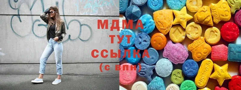 MDMA Molly  Петрозаводск 