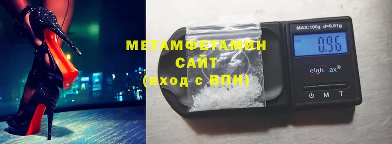 Метамфетамин мет  где найти   Петрозаводск 